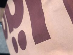 -哈根达斯(美罗城店)