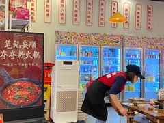 -笔记安顺夺夺粉火锅(龙湾万达店)