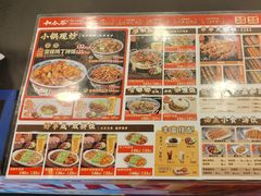 -和合谷(新街口店)