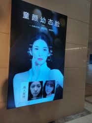 -伽美医疗美容医院·高端抗衰中心