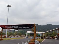-千岛湖燃擎卡丁车赛车主题乐园(秀湖路店)
