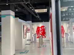 -林曦明现代剪纸艺术馆