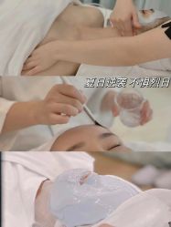 点击看大图 -东英经典SKIN&SPA