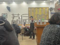 -荔园小馆(园岭新村二期店)