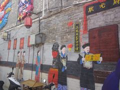 -韩城古城美食街