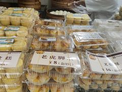 -王家沙点心店(南京西路总店)