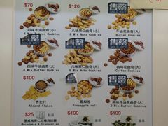 珍妮曲奇&nbsp;Jenny&nbsp;Bakery(尖沙咀店)-珍妮曲奇聪明小熊(尖沙咀店)