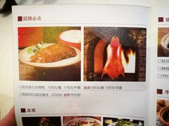 菜单-青年公社烤鸭(宝杨宝龙广场店)