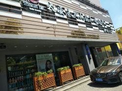 点击看大图 -天姿美发·时尚造型