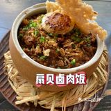 快乐吃吃吃！