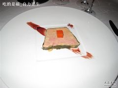 鹅肝Terrine-翡翠36餐厅(浦东香格里拉店)