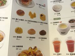 菜单-晋家门(文峰广场店)