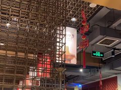 -南门四季铜锅涮肉(大屯·北苑店)