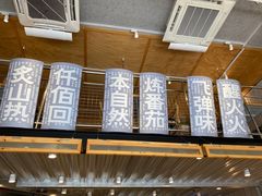 -火山屋台(新街口店)