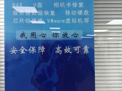 -电脑移动硬盘维修数据恢复西数wd希捷