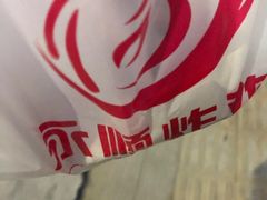 -永顺炸鸡(北京总店)