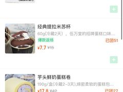 -来噻布布 Lets BUBU