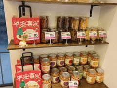 -迦南·甜品蛋糕(传媒店)