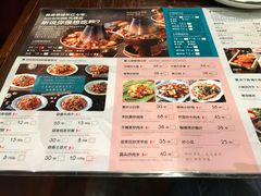 菜单-浩海火烧云傣家菜(京广店)