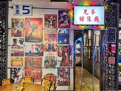 -马路牙子地桌烤肉(工体店)