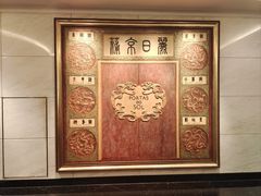-葡京日丽(澳门葡京酒店)
