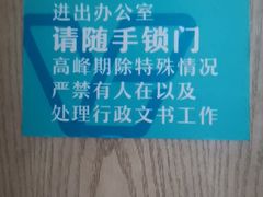 -野妹火锅(布吉店)