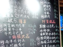 -云阿蛮生烫牛肉米线(景星店)