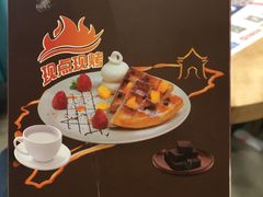 -DQ·蛋糕·冰淇淋(高新万达店)