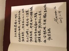 -张乐平故居