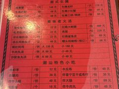 -盛中钰广味小馆