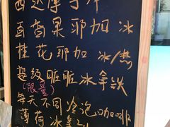 -Manner Coffee(大宁国际商业广场店)