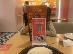 -摩欧客意式餐厅(高新活力汇店)