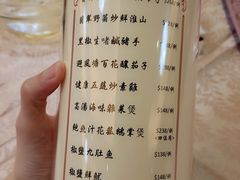 -玛宝鲜海鲜酒家