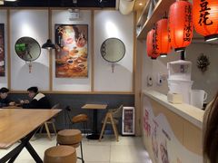 -鲜芋仙(时尚天河店)