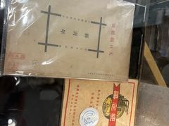 -邊城書店