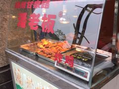 -潘老板炸鸡(河西万达店)