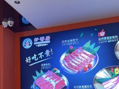 -妙香居韩国烤肉(容桂天佑城店)