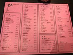 菜单-叶马(嘉里中心店)