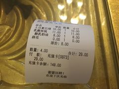 账单-韩国利尔面包(桂林路店)