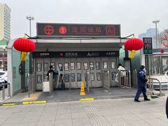 -沈阳站