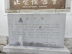 -文昌阁