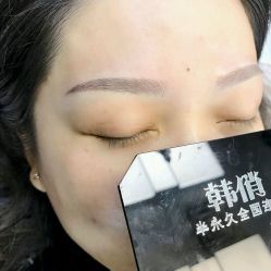 -HQ半永久纹绣纹眉
