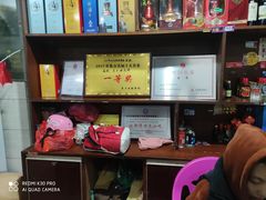 -黄记四更烤乳猪店