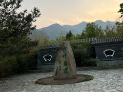 -阳台山自然风景区