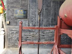 -关林