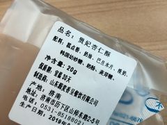 -酵種麦田(山师店)