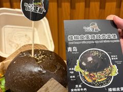 -凯德广场(学府店)
