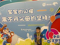 -美吉姆早教(高新中心)