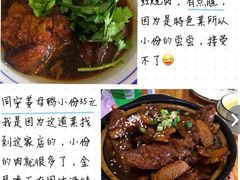 -聪辉同安老美食饭店(大元路店)