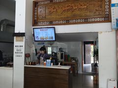 -蟹芆三馄饨